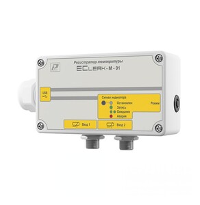 Измеритель-регистратор температуры (для рефрижераторов) EClerk-M-2Pt-HP